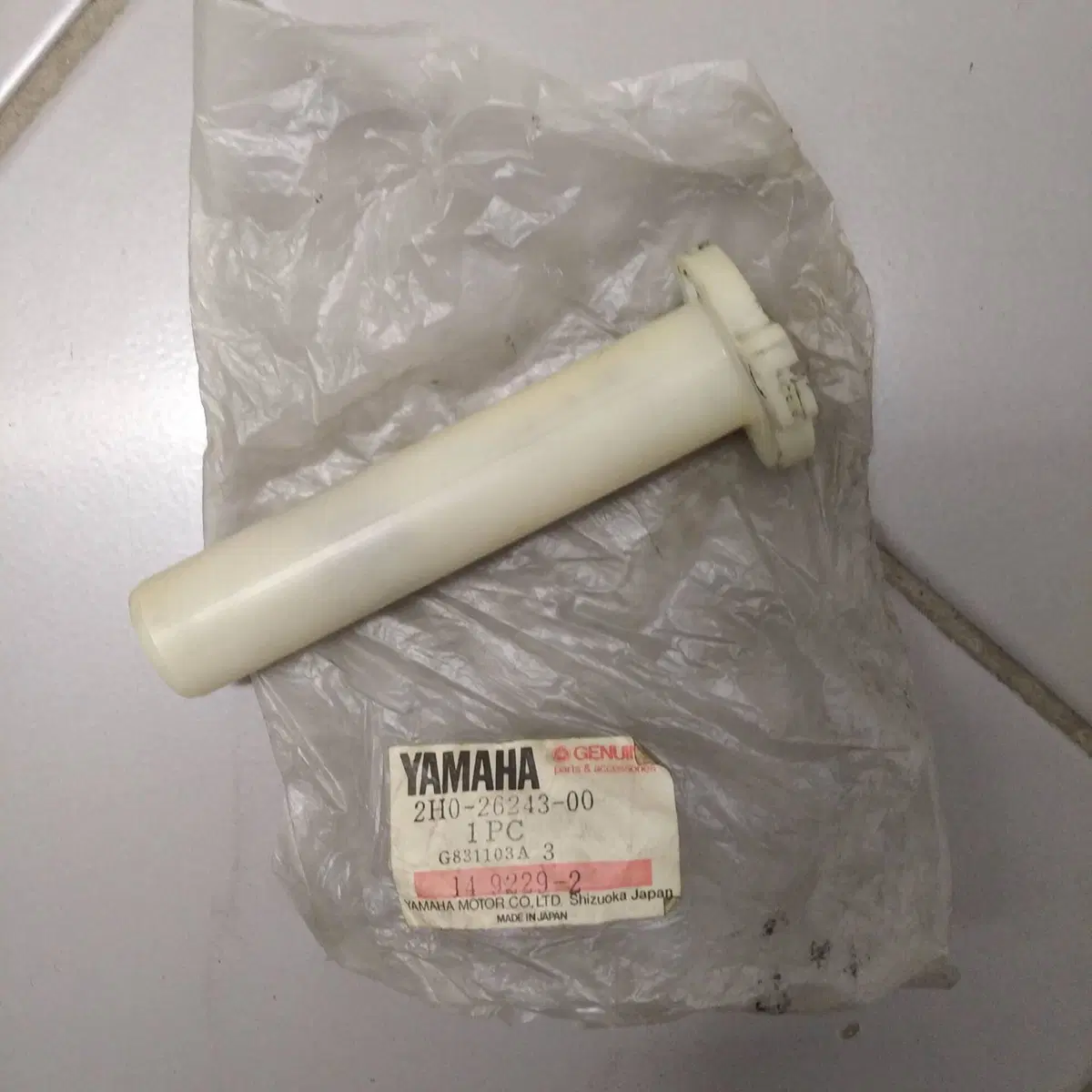 TUBO MANOPOLA GAS YAMAHA XT500