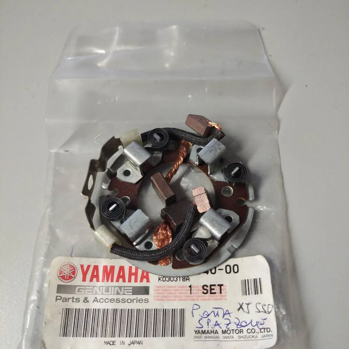 PORTASPAZZOLE ORIGINALE YAMAHA XJ550 (2)