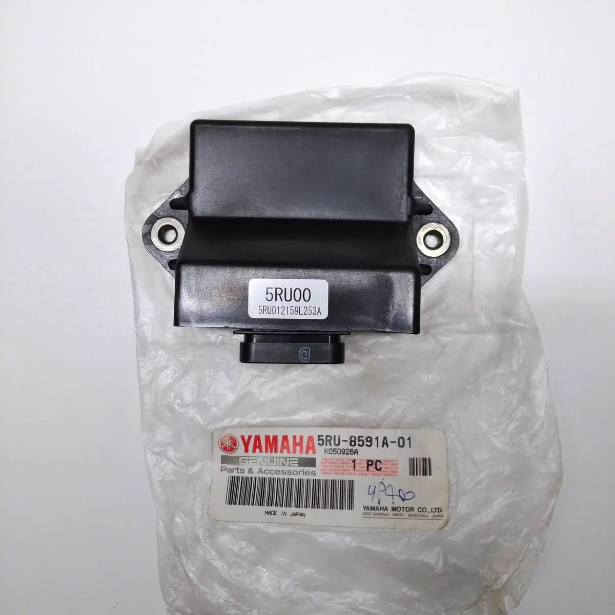 CENTRALINA YAMAHA YP 400 2004/2006