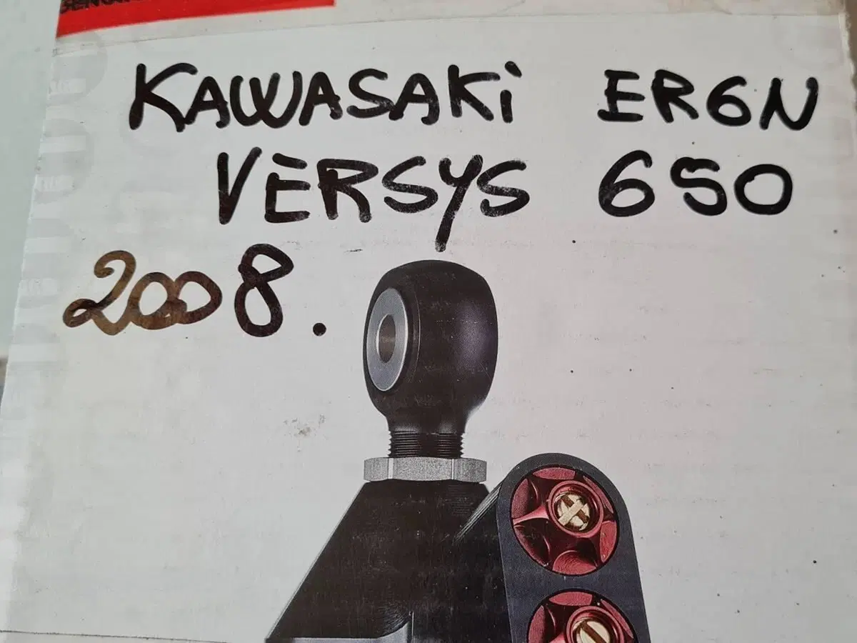 Mono ammortizzatore per Kawasaki Wilbers-Promoto (6)