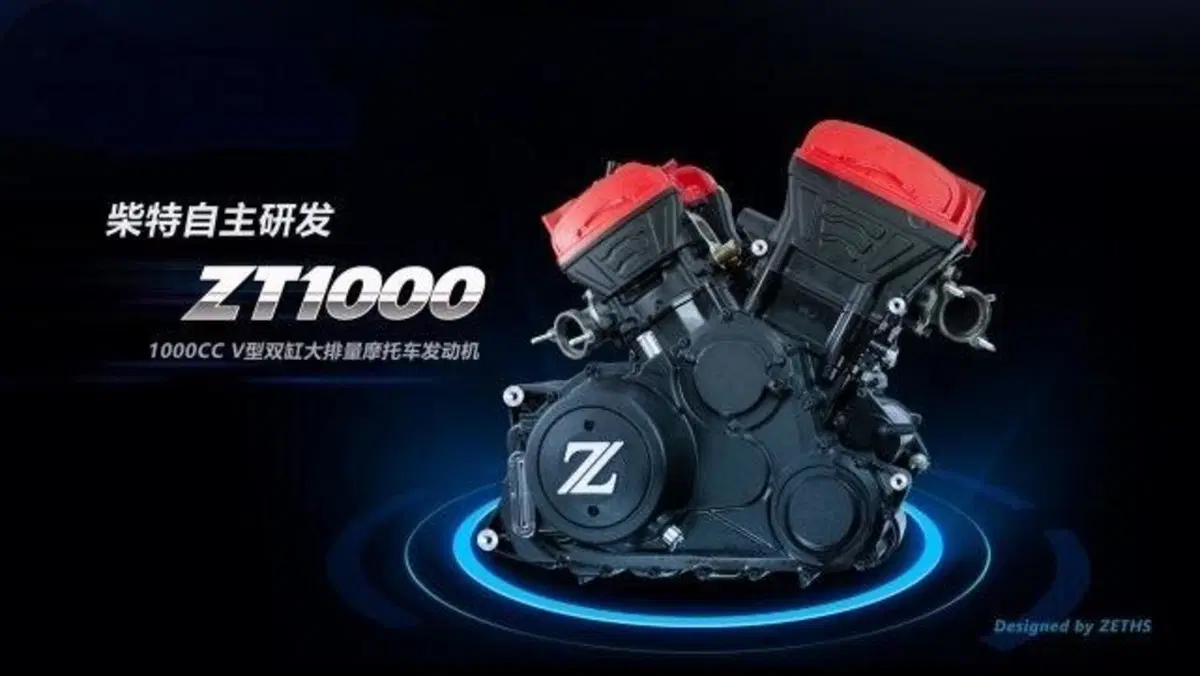 Zeths ZT 1000 V2. Motori cinesi crescono (4)