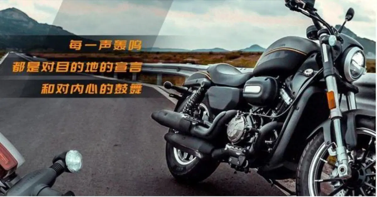 QJ Motor lancia la naked Yi 550 e la cruiser Flash 300S (3)