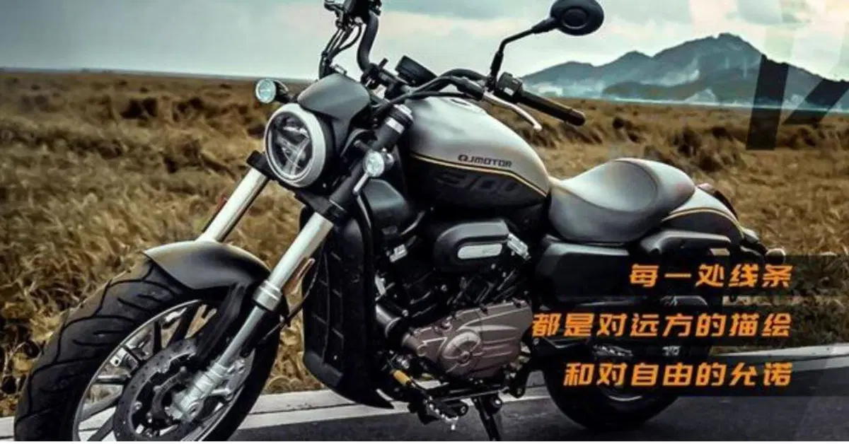 QJ Motor lancia la naked Yi 550 e la cruiser Flash 300S (4)