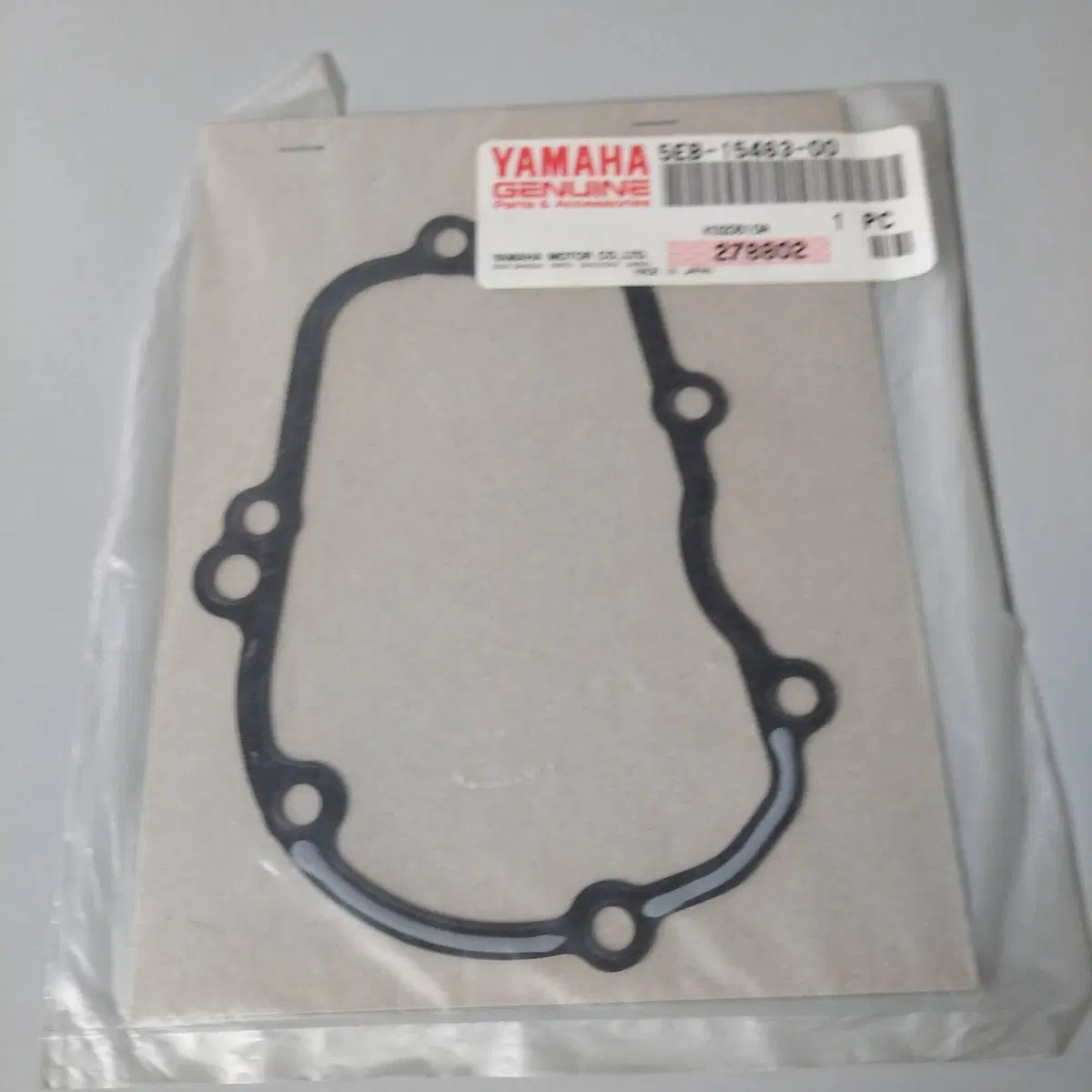 GUARNIZIONE COP. GENERATORE YAMAHA R6 99/02