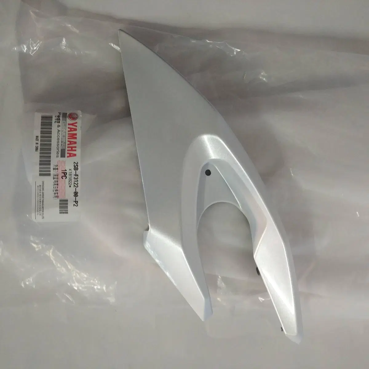 COPERCHIO CUP.SX YAMAHA YS125 2017