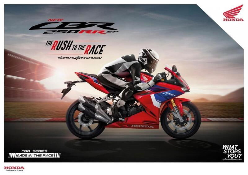 Honda CBR250RR SP. La piccola Fireblade da 41 cavalli