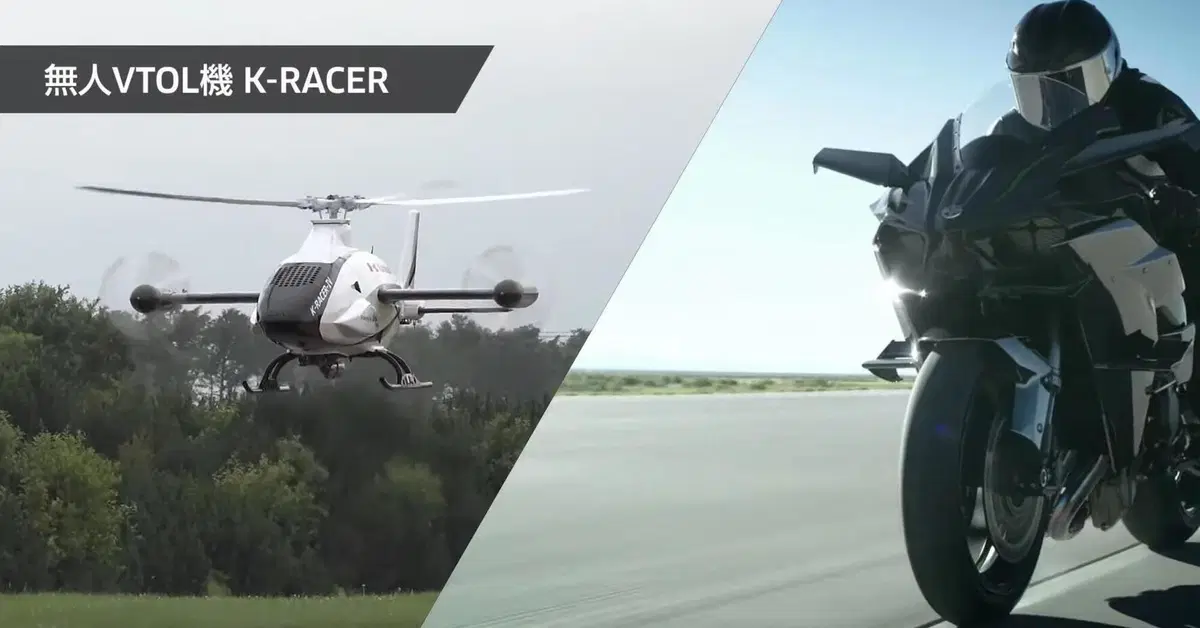 Kawasaki K-RACER-X1: test conclusi per il drone "Powered by Ninja H2R"