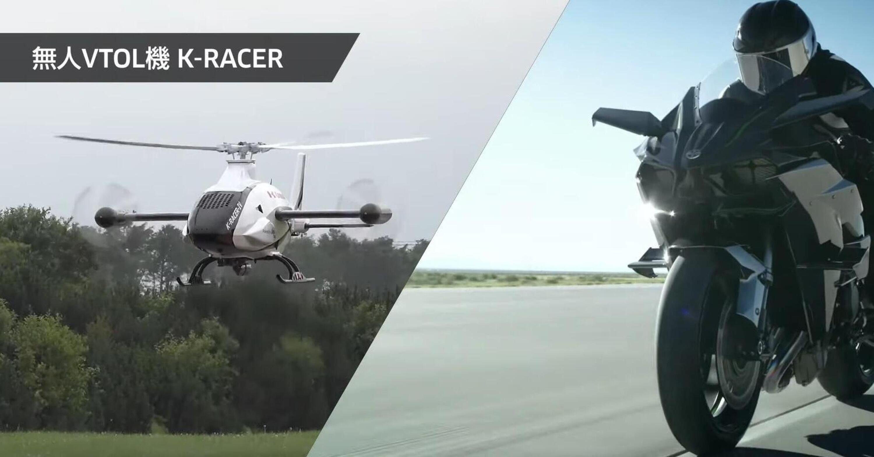 Kawasaki K-RACER-X1: test conclusi per il drone &quot;Powered by Ninja H2R&quot;