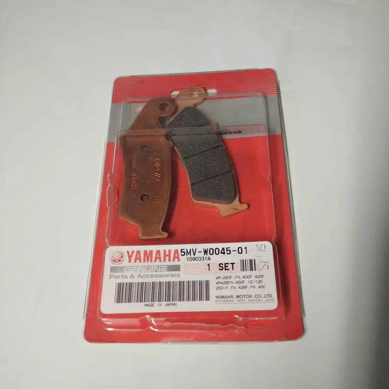 PASTIGLIE FRENO ANTERIORE YAMAHA YZ125/250/450/WR