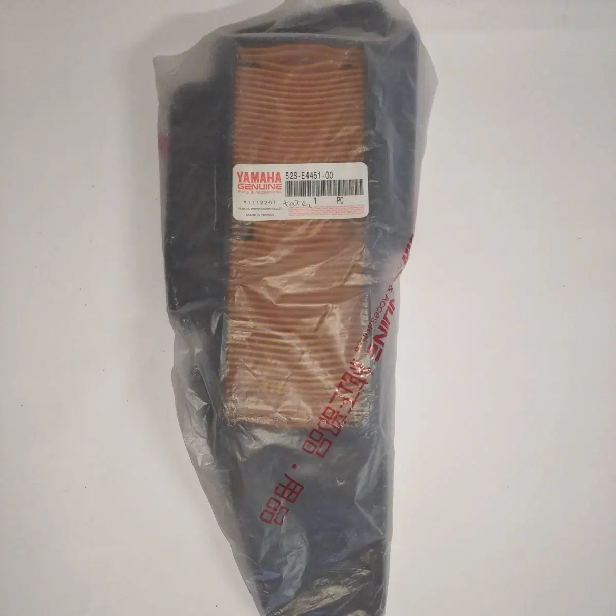 FILTRO ARIA APSIRAZIONE ORIGINALE YAMAHA XENTER