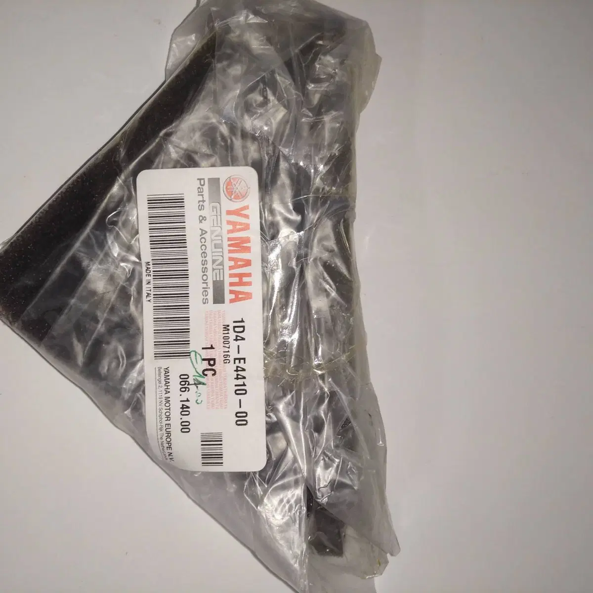 FILTRO ARIA ORIGINALE YAMAHA DT50R/SM