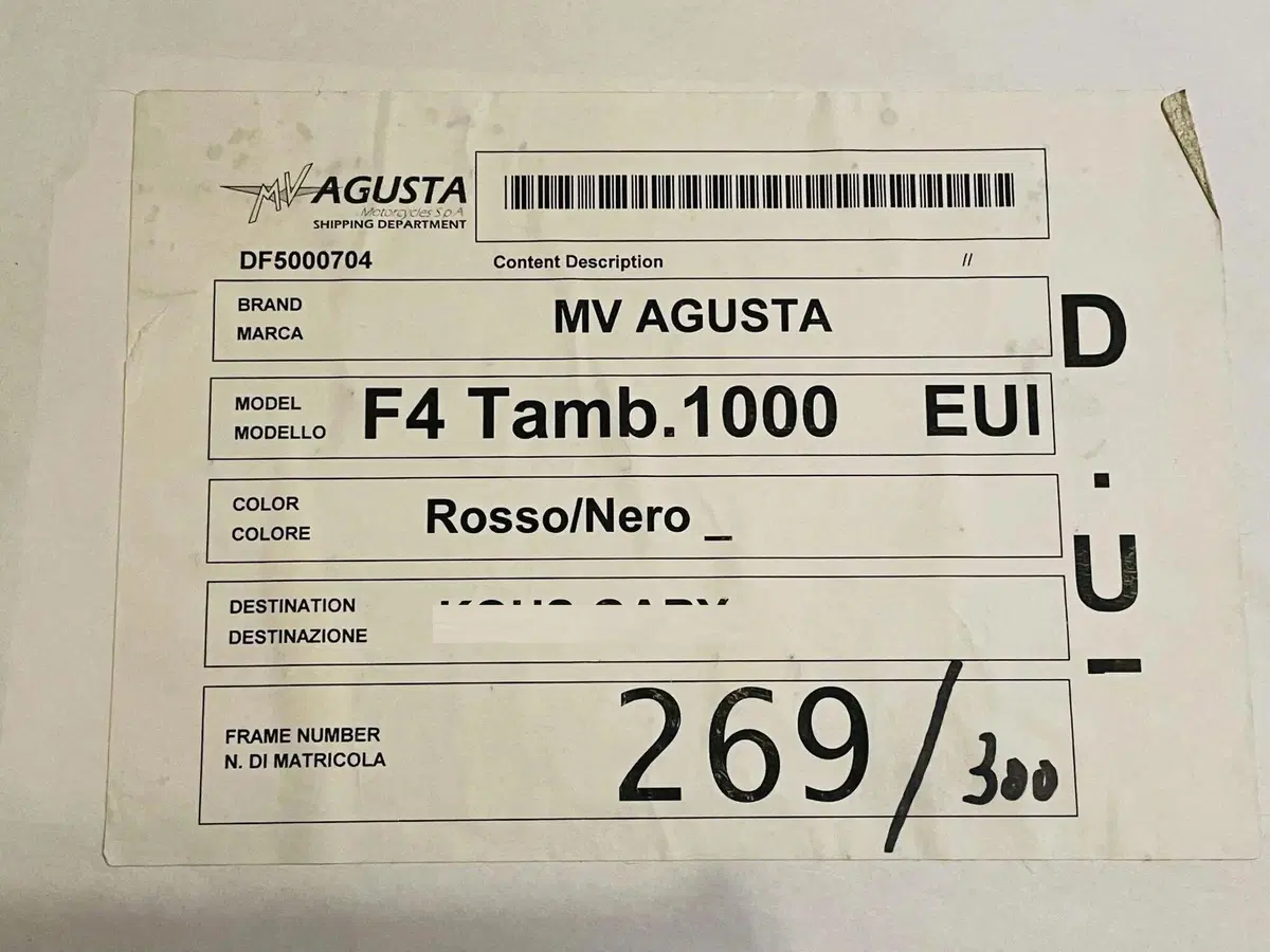 Una MV Agusta F4 1000 Tamburini all'asta per 22.400 euro (15)