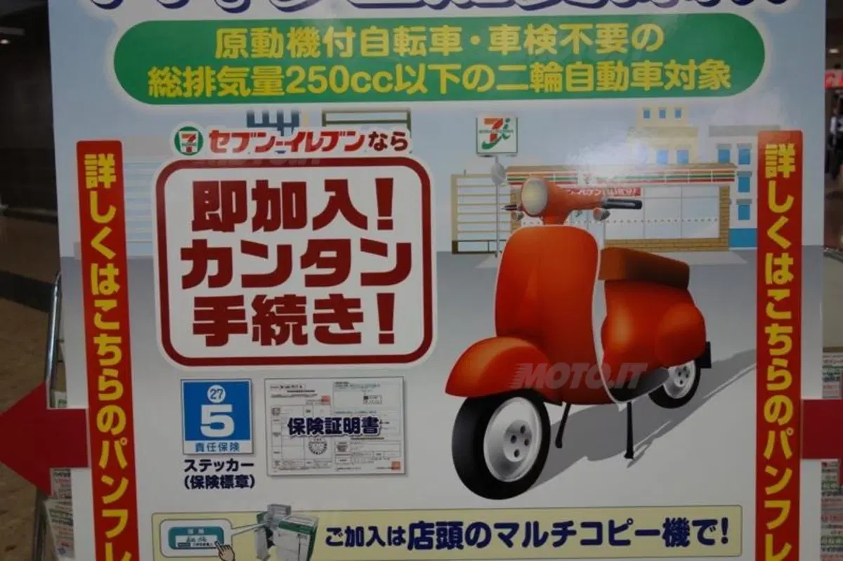 41° Tokyo Motorcycle Show, arrivano le novità giapponesi (97)