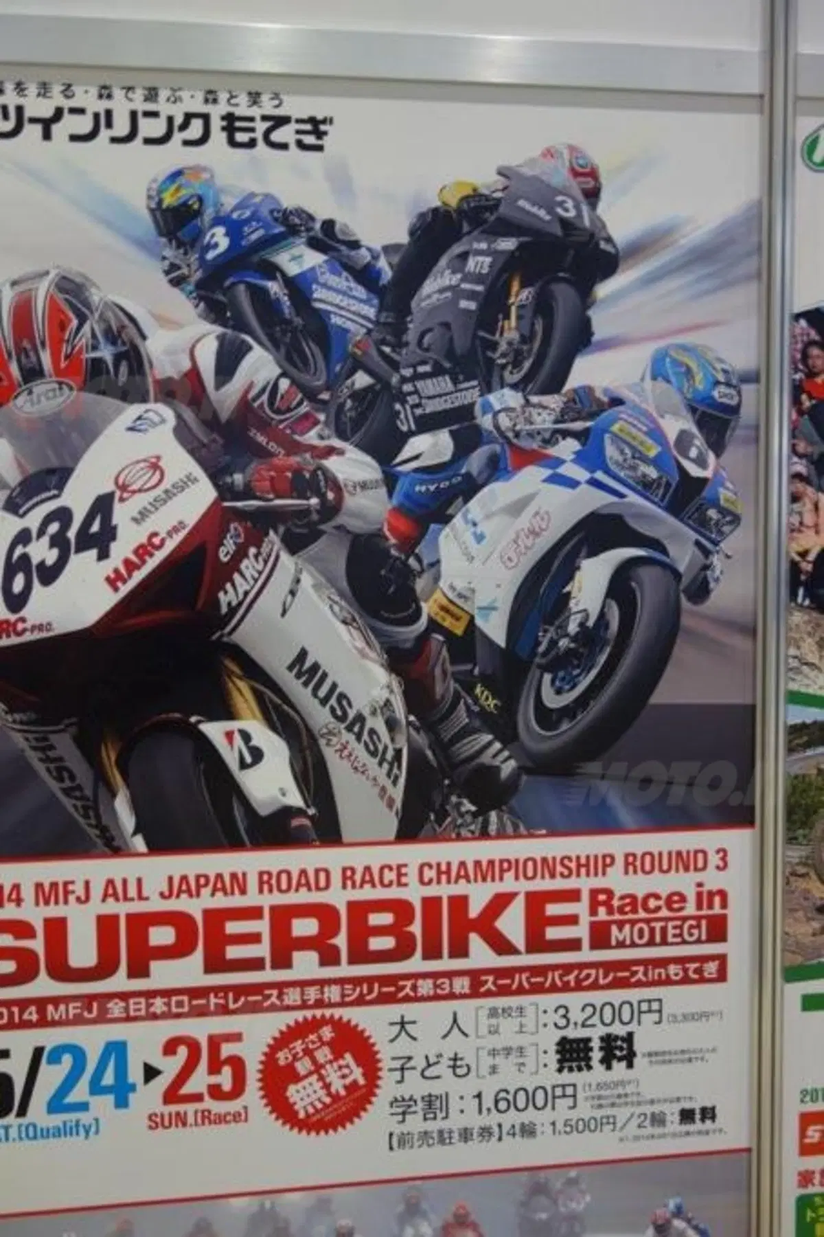 41° Tokyo Motorcycle Show, arrivano le novità giapponesi (259)