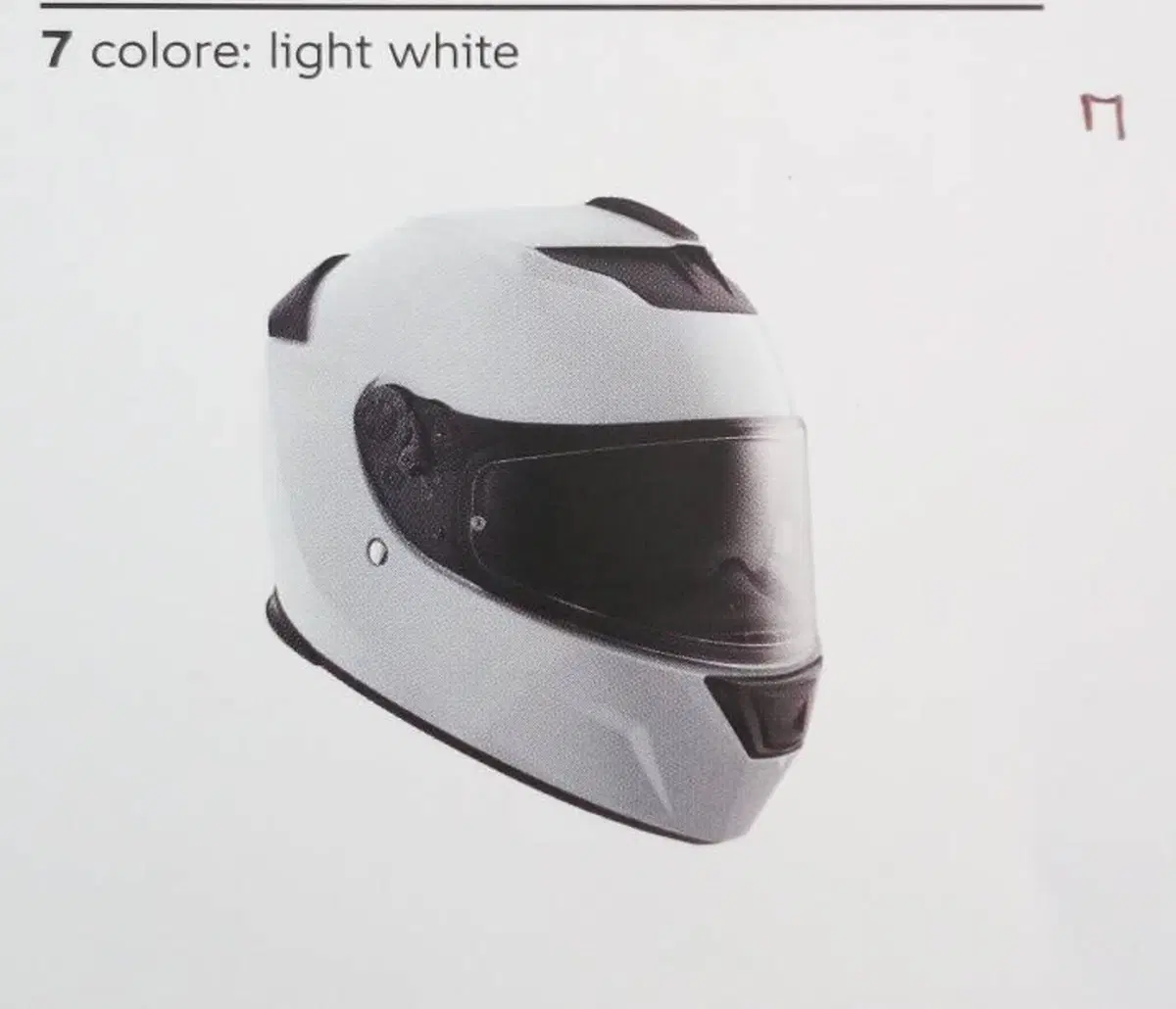 CASCO BMW STREET X NUOVO