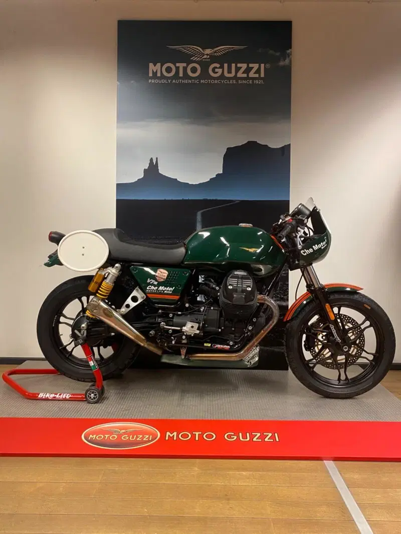 Moto Guzzi V7 Stone (2021 - 24)