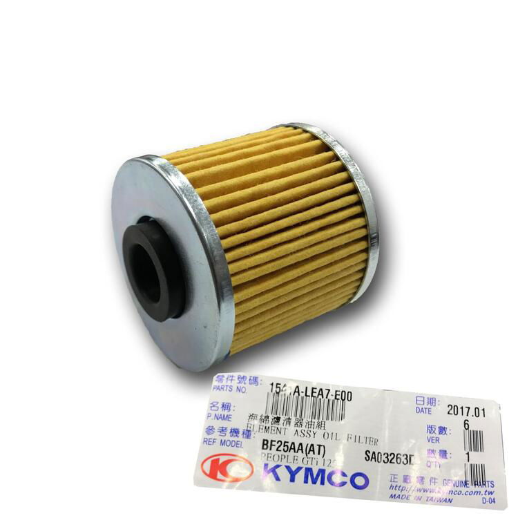 FILTRO OLIO ORIGINALE KYMCO K-XCT KXCT K XCT I 125