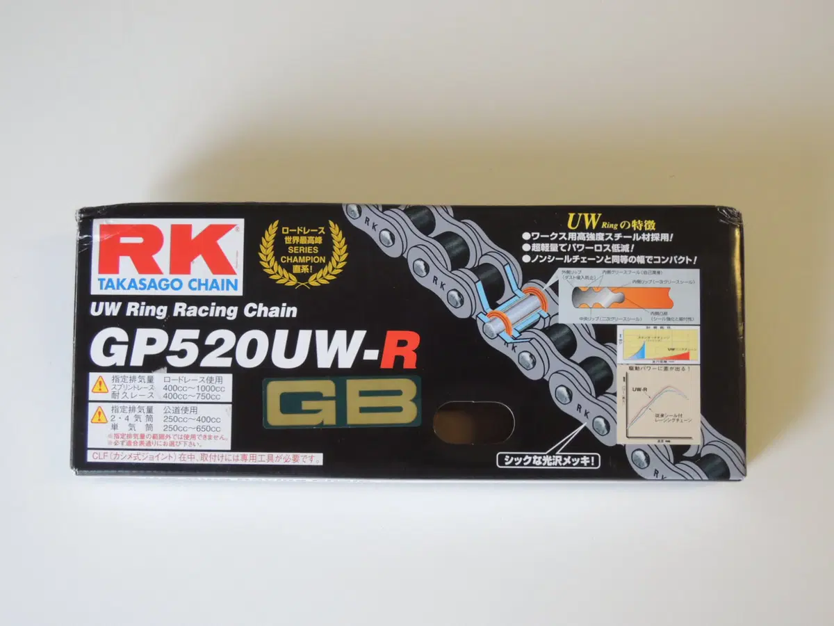 Catene RK 520 FWR e 520 UWR, video tutorial (3)
