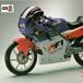 Aprilia AF1 50