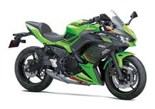 Kawasaki Ninja 650 (2021 - 25)