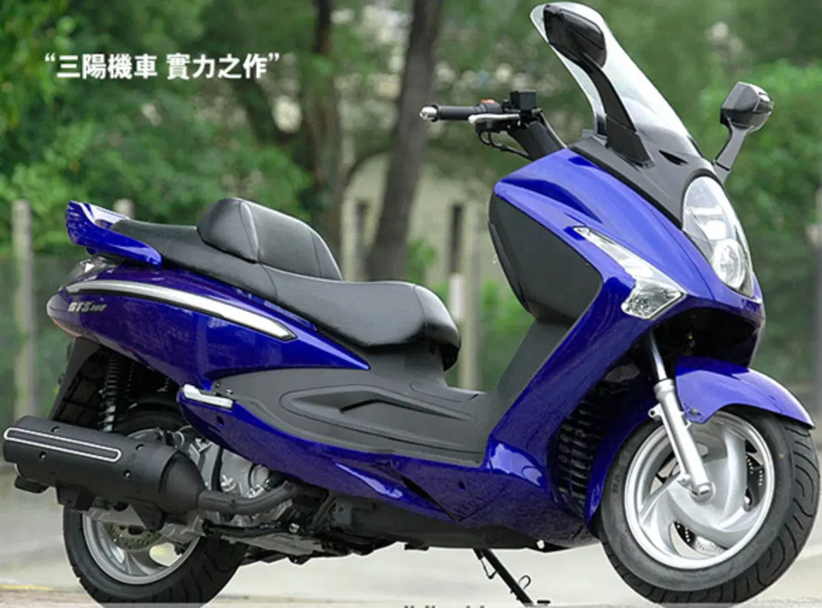 Sym Joymax 250 Joymax 250 (2005 - 09)