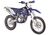 Sherco SE 250 IR (6)