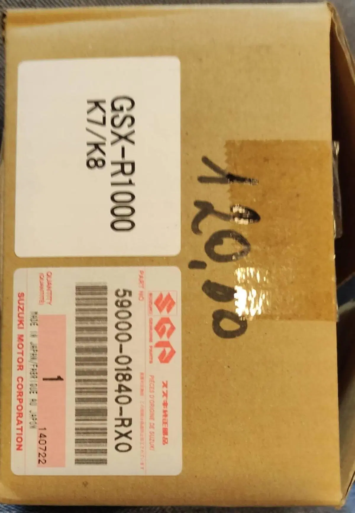 pompa freno suzuki gsxr1000 k7-k8 nuova originale (4)