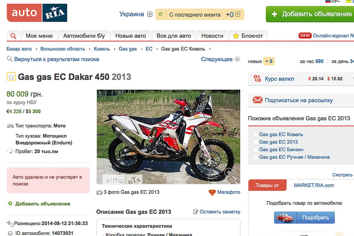 Matteo Casuccio: Questa incredibile Dakar s’ha da fare! (2)