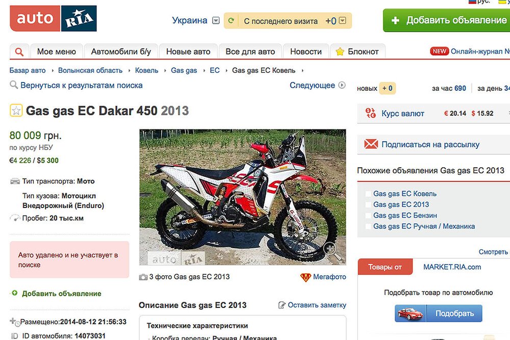La moto rubata ritrovata su un annuncio in un sito ucraino
