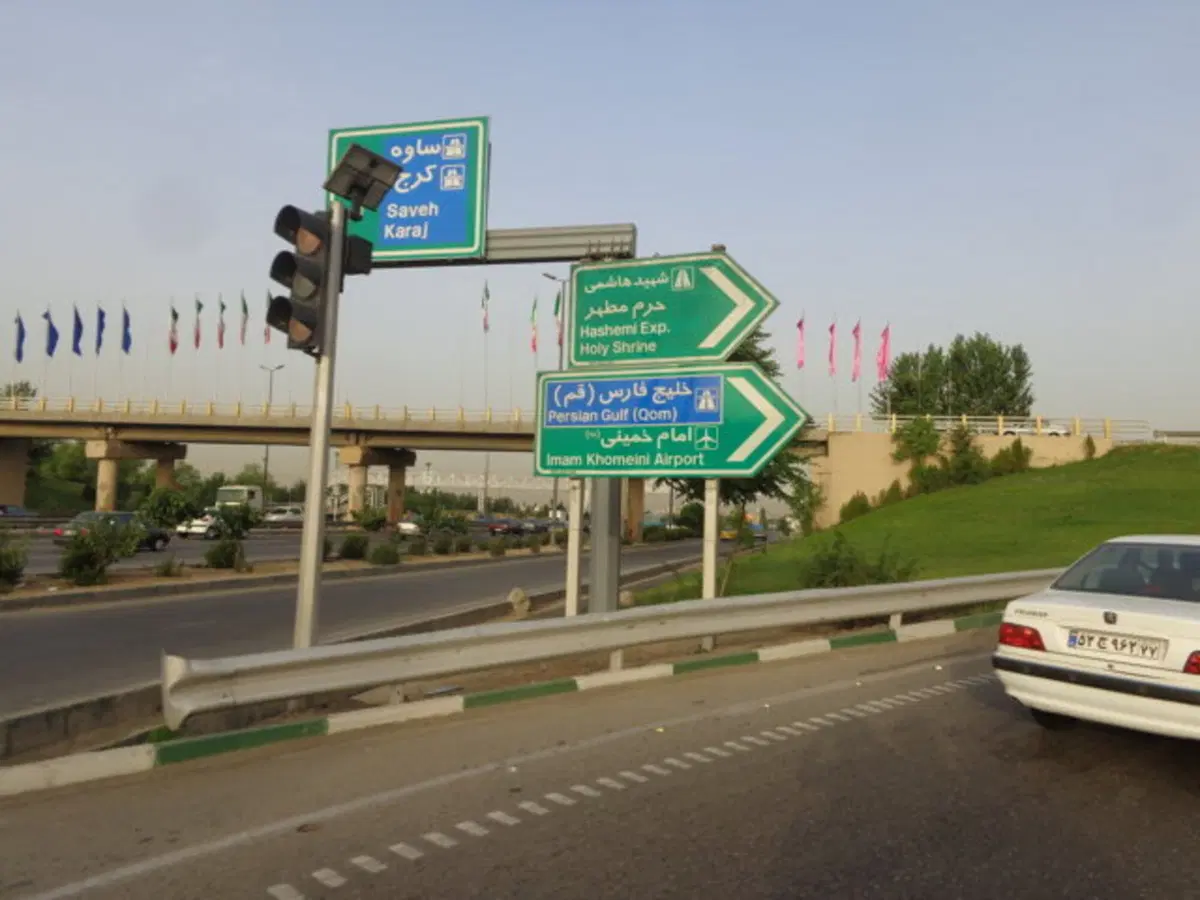 Viaggi in moto: l'Iran (49)