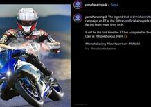 Tourist Trophy 2023: debutta una moto mai vista prima sul Mountain