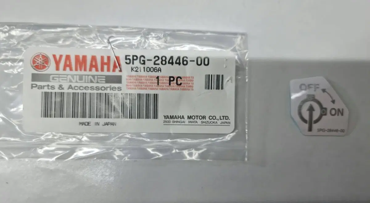 ADESIVO ETICHETTA RACCOMANDAZIONI YAMAHA PW 50 5PG