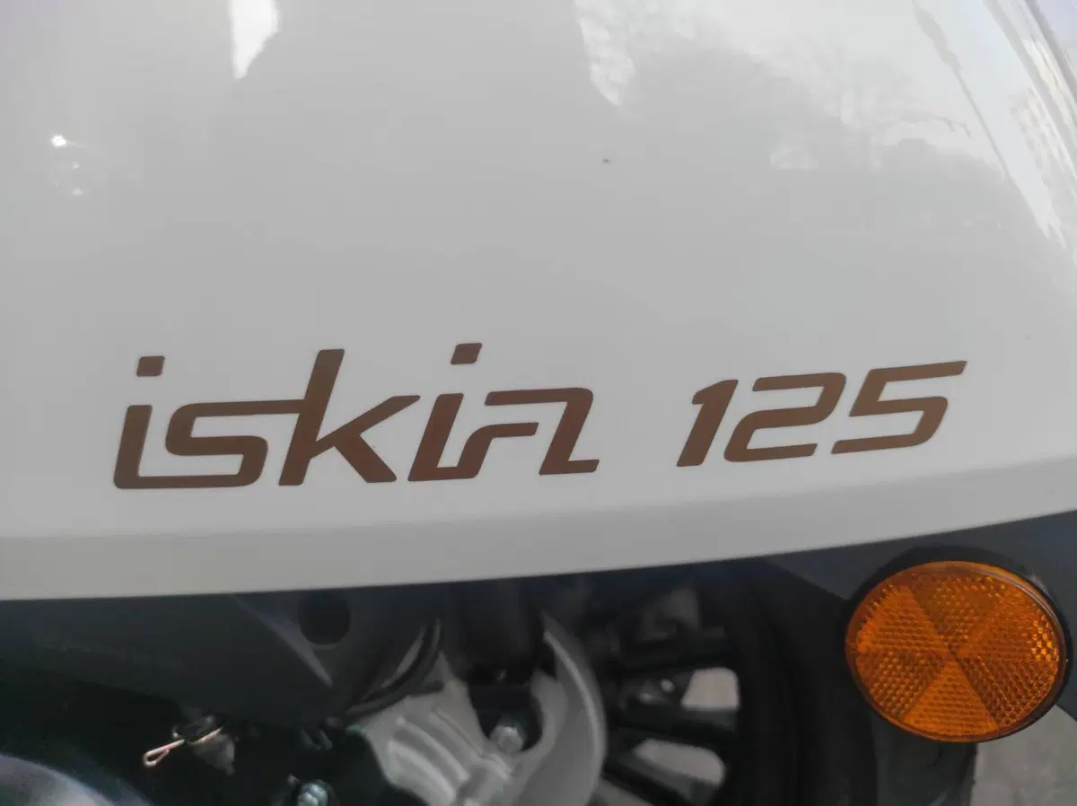 Keeway Motor Iskia 125 (2023 - 26) (9)