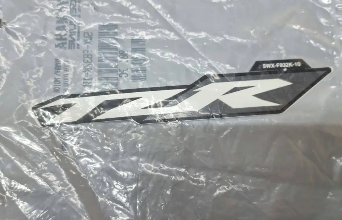 ADESIVO YAMAHA SCRITTA "TZR" - 5WXF832K1000