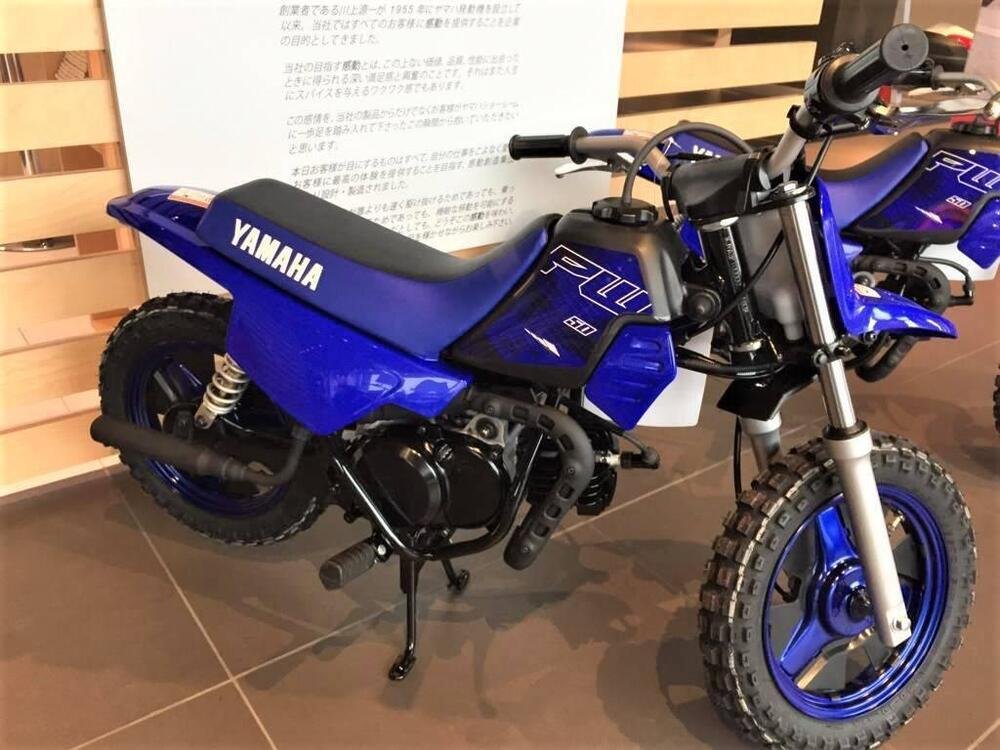 Yamaha PW 50 (2023) (2)