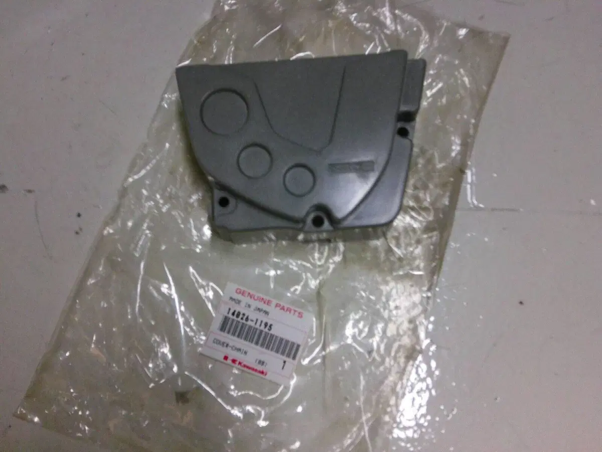 coperchio riparo catena kawasaki klx 650 c1-c3 93-
