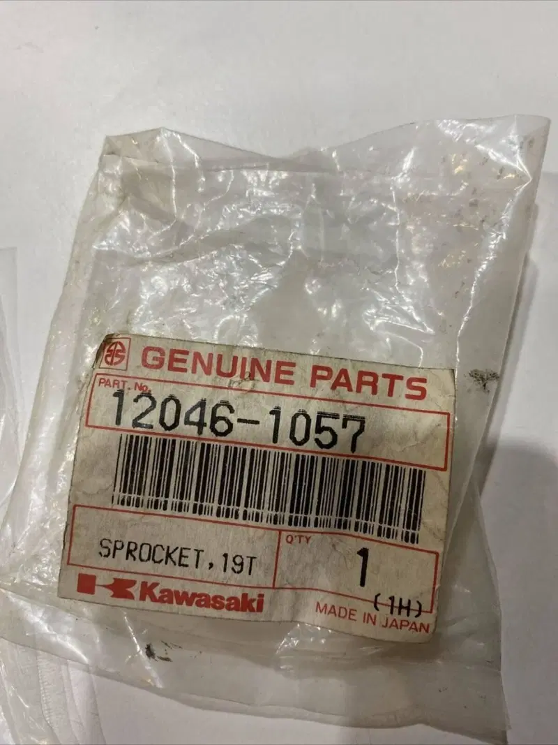Ingranaggio Albero Motore Gpz900 A1 120461057 Kawasaki (3)