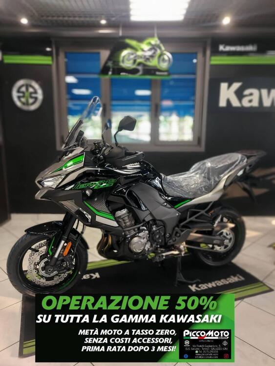 Kawasaki Versys 1000 S (2021 - 24) (2)