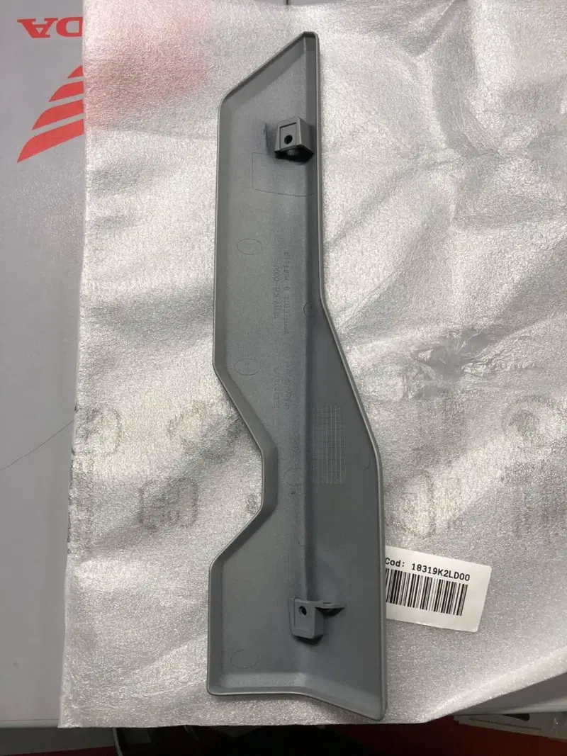 Protezione marmitta per Honda ADV 350 Codice: 1831 (2)