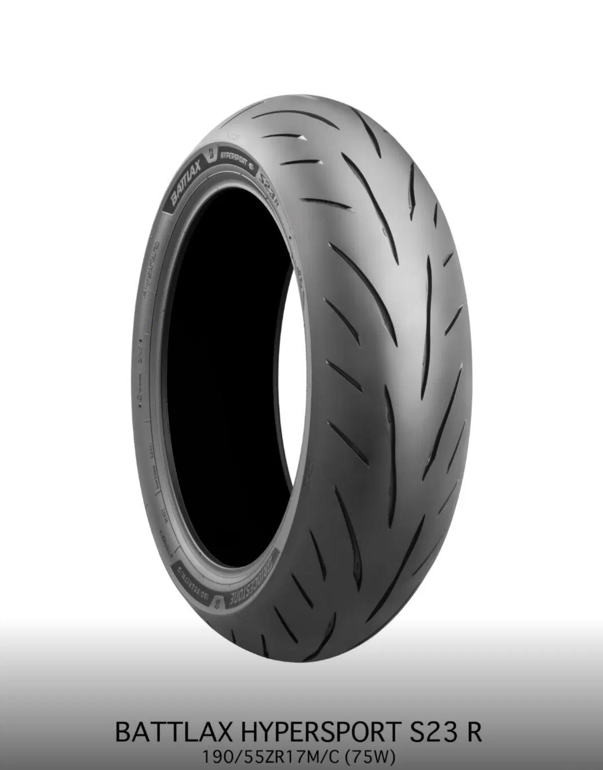 Bridgestone S23 (7)