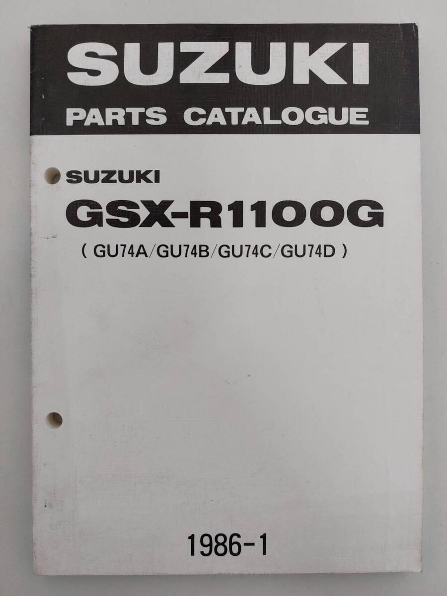 Vendo Catalogo ricambi Suzuki GSXR1100G Suzuki a Negrar (codice