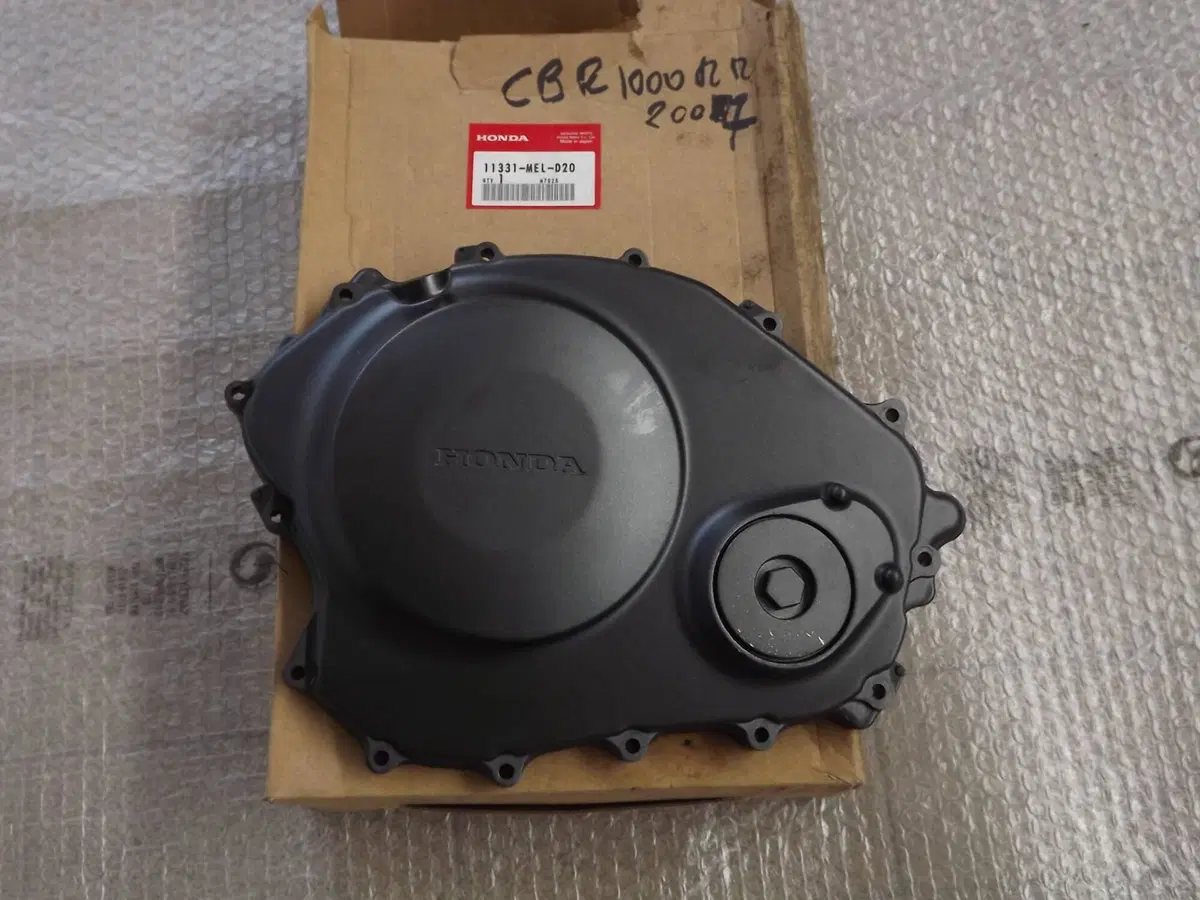 Cater frezione cbr 1000rr Honda (3)