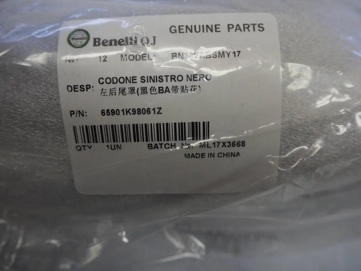 Fianchetto posteriore sinistro nero Benelli BN 302 (2)