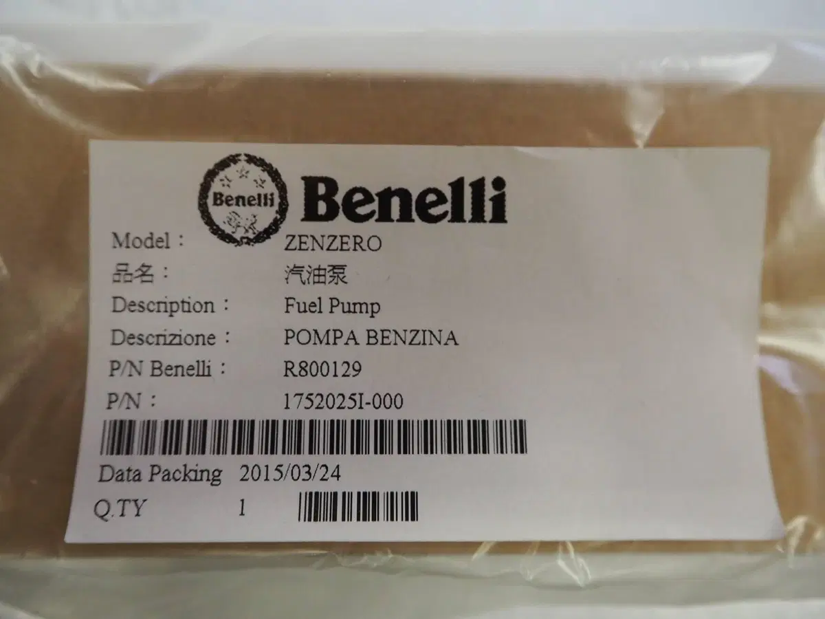 Pompa benzina Benelli Zenzero cod. R800129 - 17520 (2)