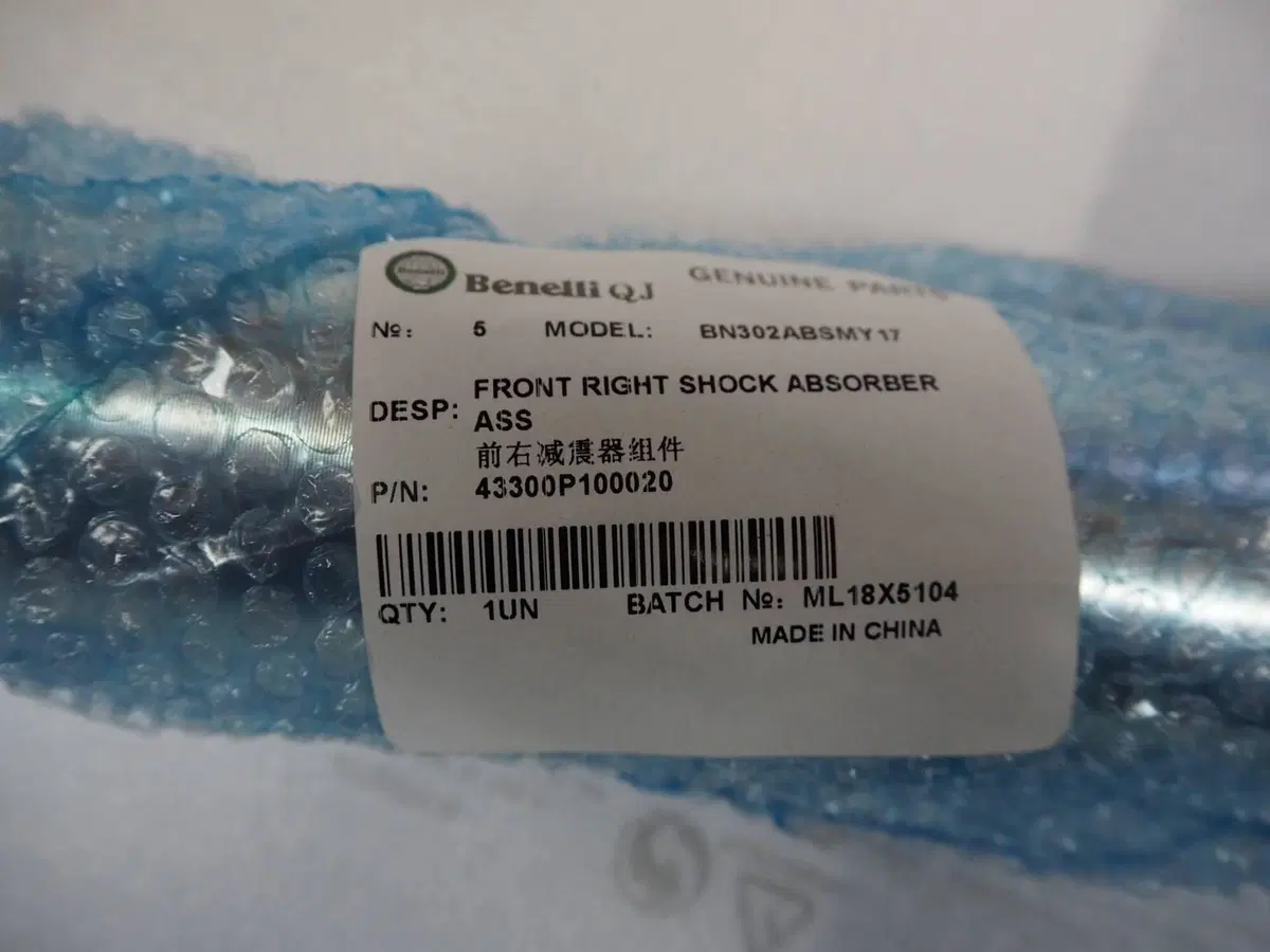 Gamba forcella destra Benelli BN 302 cod. 43300P10 (2)