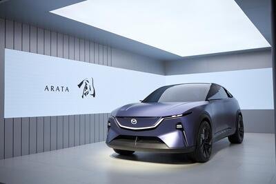 Mazda al Salone di Pechino 2024: la berlina EZ-6 e il crossover Arata