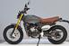 Fantic Motor Caballero 500 Scrambler Deluxe (2021 - 23) (8)