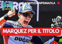 MotoGP 2024 - Marc Marquez per il titolo [VIDEO]