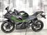 Kawasaki Ninja 500 SE (2024 - 25) (7)