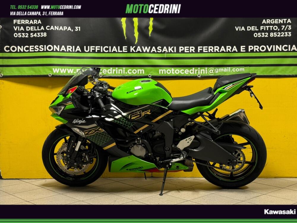 Kawasaki Ninja 636 ZX-6R KRT (2019 - 20)